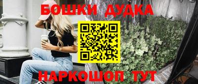 MESCALINE Ликино-Дулёво