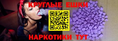 таблы Лесосибирск