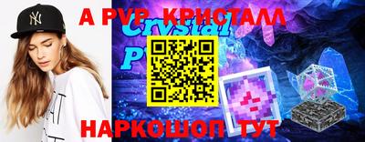 таблы Лесосибирск
