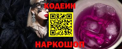 таблы Лесосибирск