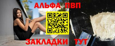 таблы Лесосибирск