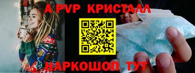 таблы Лесосибирск
