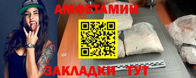 крисы Мариинск