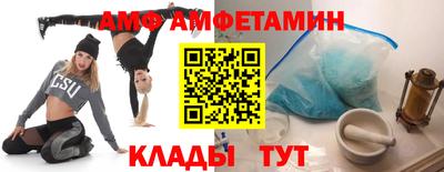 таблы Лесосибирск