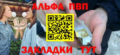 таблы Лесосибирск