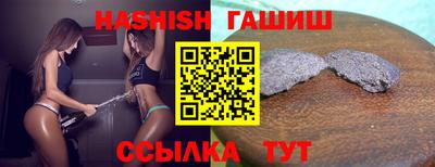 таблы Лесосибирск