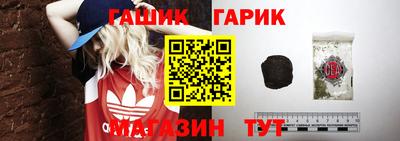 таблы Лесосибирск