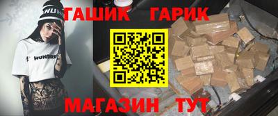 jwh Ливны