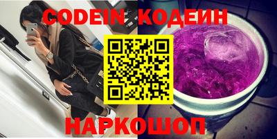 MESCALINE Ликино-Дулёво