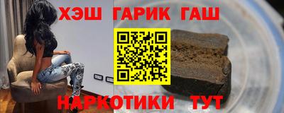 таблы Лесосибирск