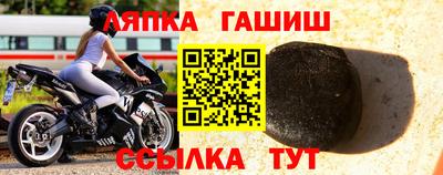 таблы Лесосибирск