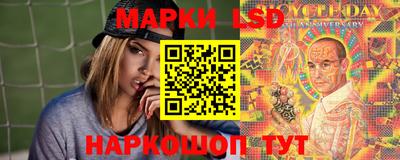 таблы Лесосибирск