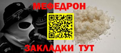 MESCALINE Ликино-Дулёво