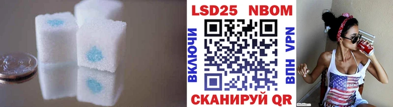 LSD-25 экстази ecstasy  Саянск 