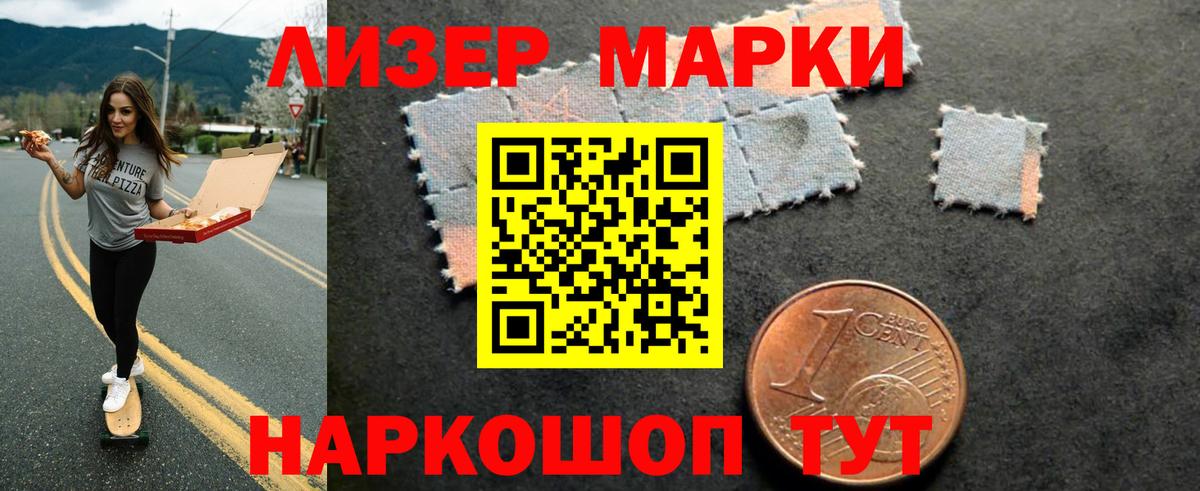 hydra ТОР  LSD-25 экстази кислота  Вход с VPN  Саянск  Лсд 25 экстази ecstasy  LSD-25 экстази 