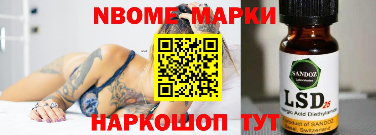 ЛСД экстази кислота Саянск