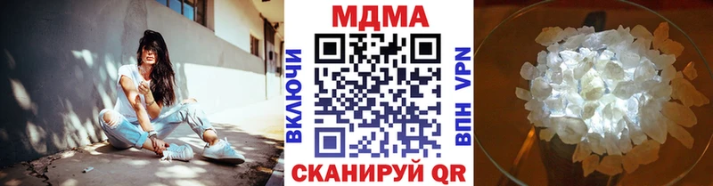 мега ONION Саянск MDMA crystal сколько стоит