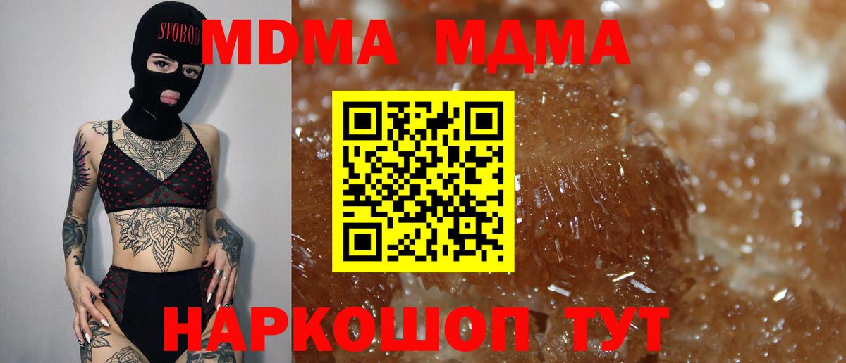Меф МЯУ МЯУ   Вход с VPN  ГАШ  Метамфетамин  Наркошоп  Саянск  Марихуана  ЭКСТАЗИ 