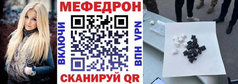 МЯУ-МЯУ mephedrone  где можно купить наркотик  Саянск 