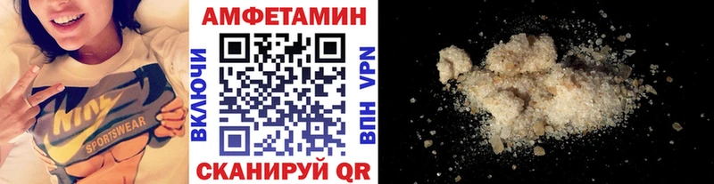 Первитин мет  Саянск 