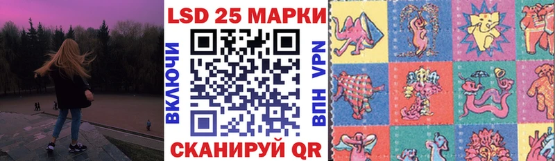 Марки N-bome 1,8мг  Саянск 