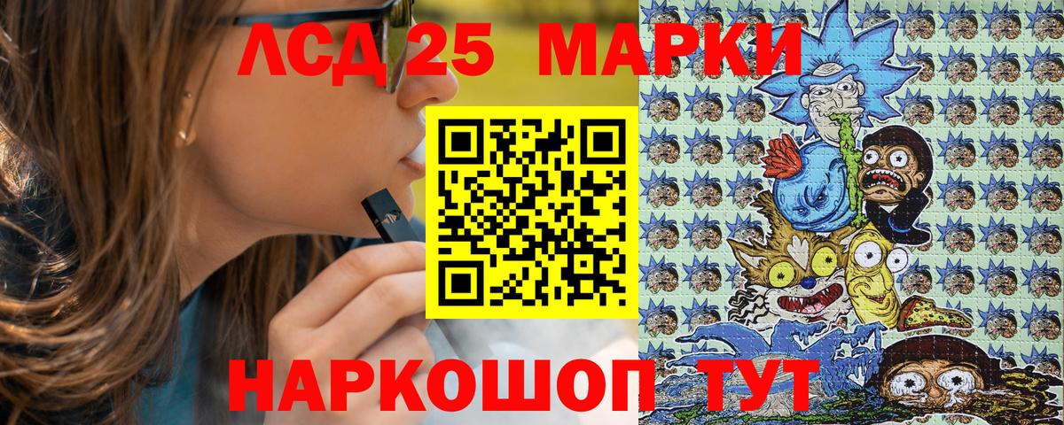 Марки 25I-NBOMe 1,5мг  Марки 25I-NBOMe  Саянск  Вход с VPN 