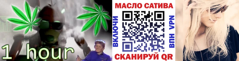 блэк спрут зеркало  дарнет шоп  Саянск  ТГК вейп с тгк 