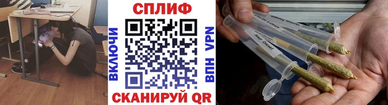 МАРИХУАНА семена  купить наркотик  OMG онион  Саянск 